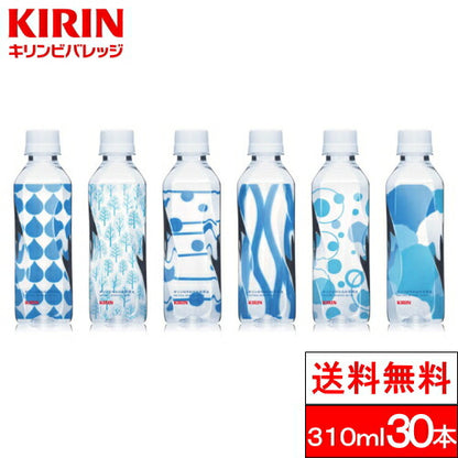 キリンビバレッジ キリンのやわらか天然水 310ml 30本