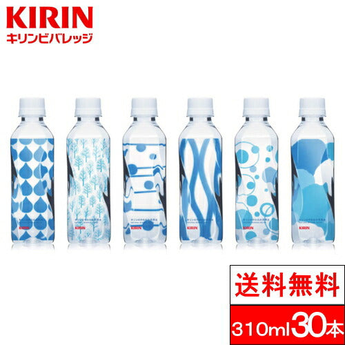 キリンビバレッジ キリンのやわらか天然水 310ml 30本