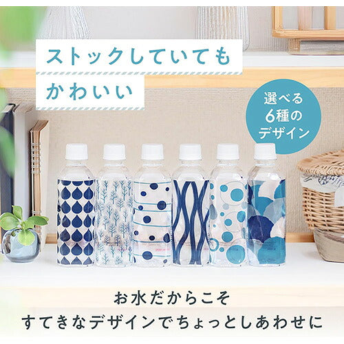 キリンビバレッジ キリンのやわらか天然水 310ml 30本