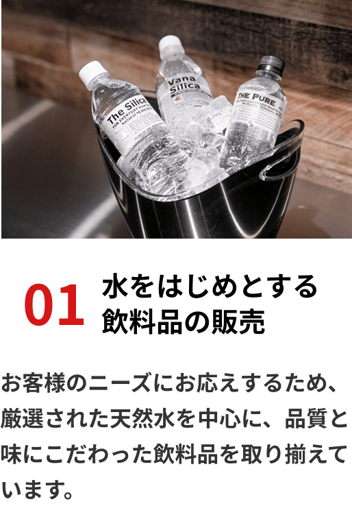 サービス事業向け画像01