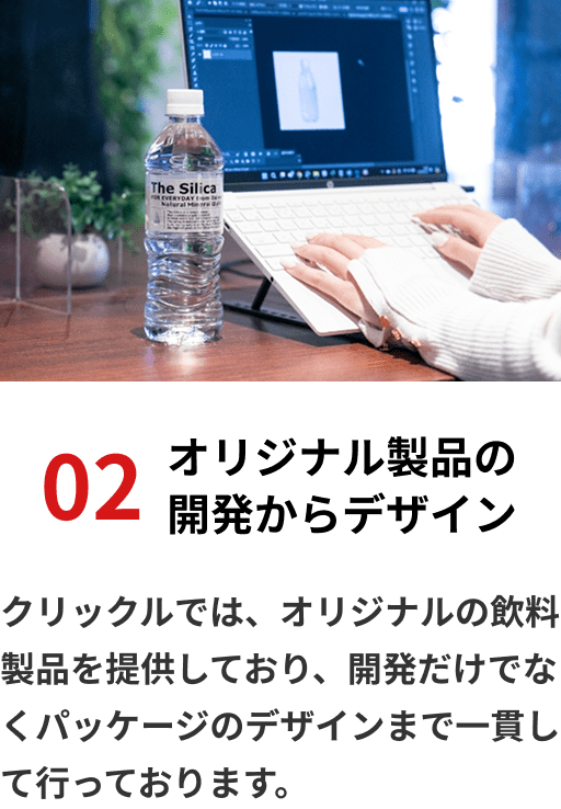 サービス事業向け画像02