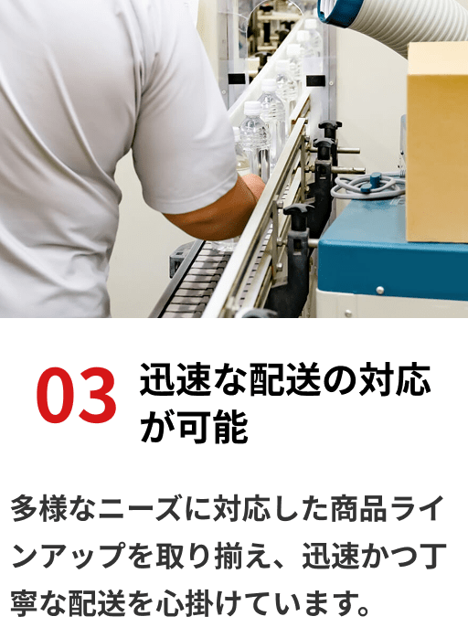 サービス事業向け画像03